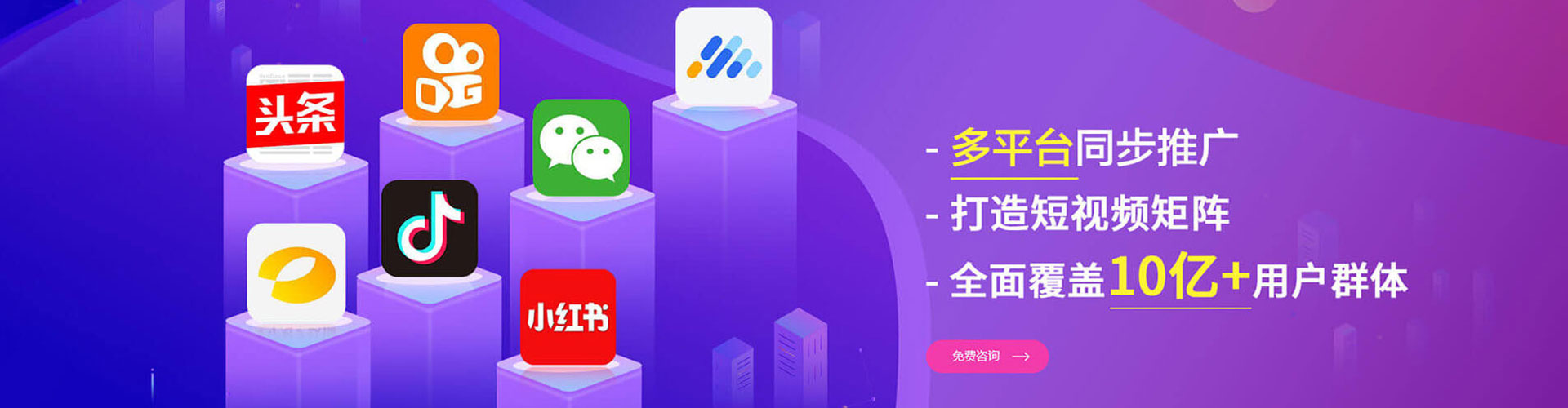 白碱滩百度开户返点